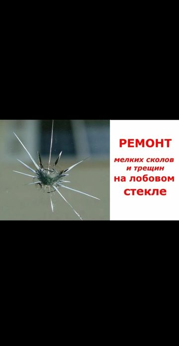 Авто ойна тамирлаш