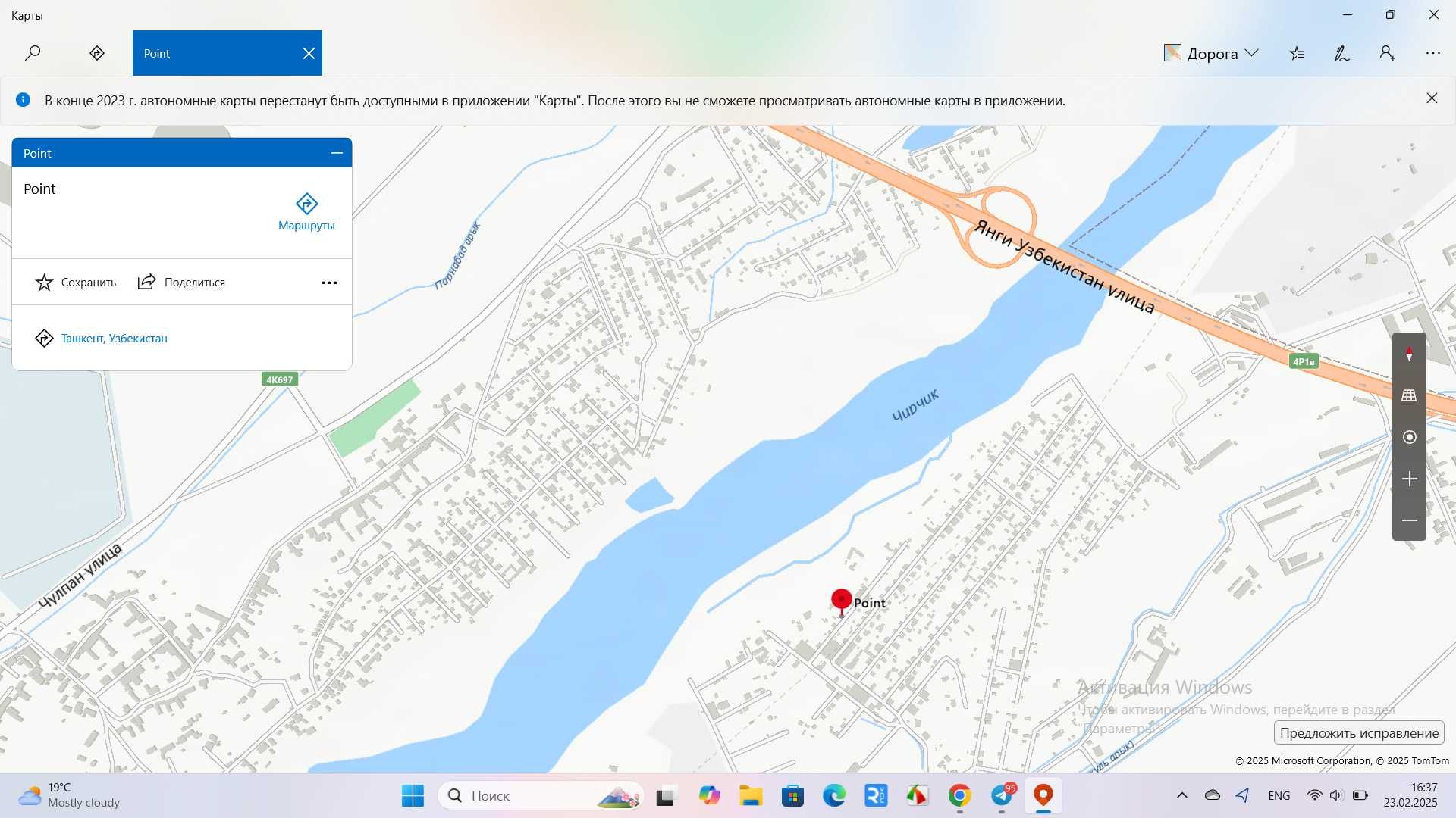 Dacha sotiladi, Yangi Toshkent hududida suv bo'yida