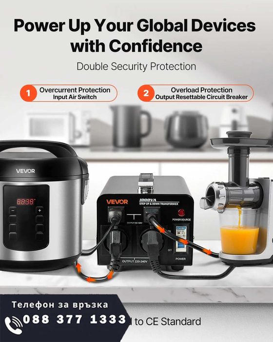 НЕМСКИ Трансформатор за преобразуване на напрежение + ЛЕД ФЕНЕР