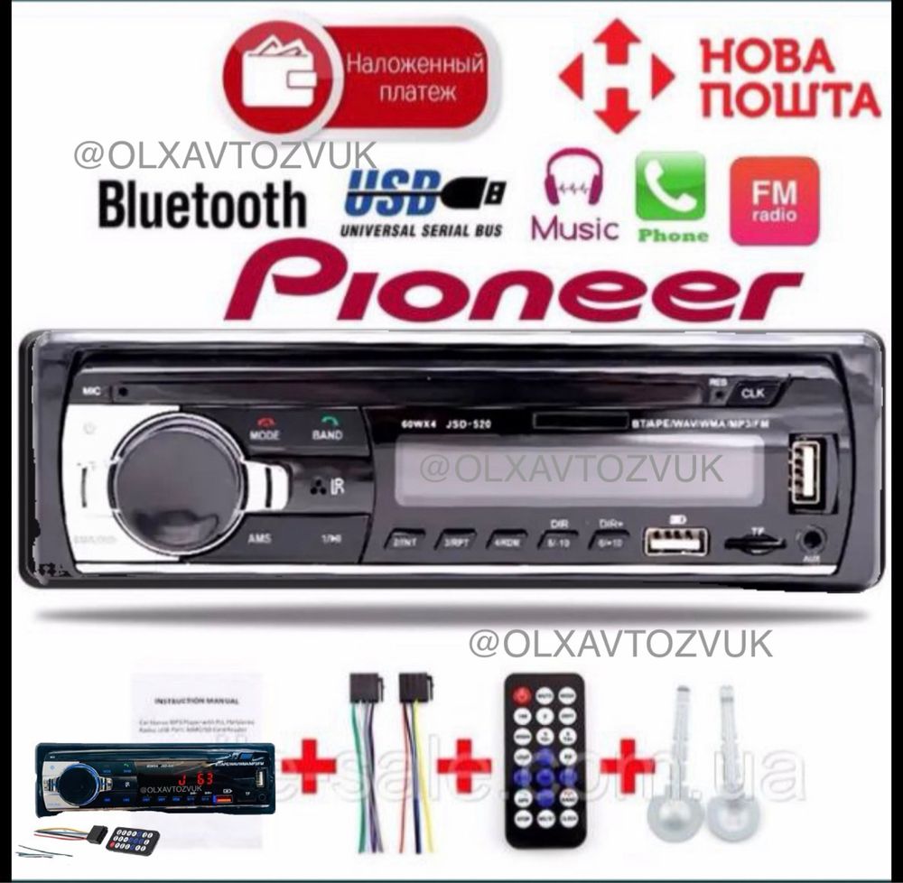 pioneer mafon yangi Blutus usb aux radio fleshka magnitafon pioner