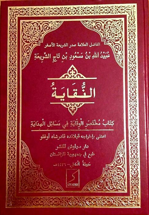 Нуқоя и еще 4 книги 10к