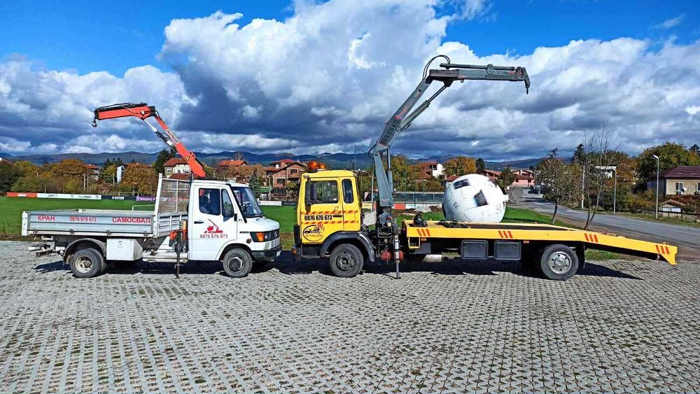 Транспортни услуги с пътна помощ кран / самосвал