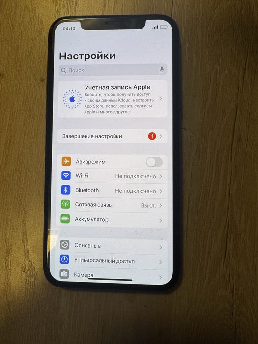 Iphone 11 pro каробка бор