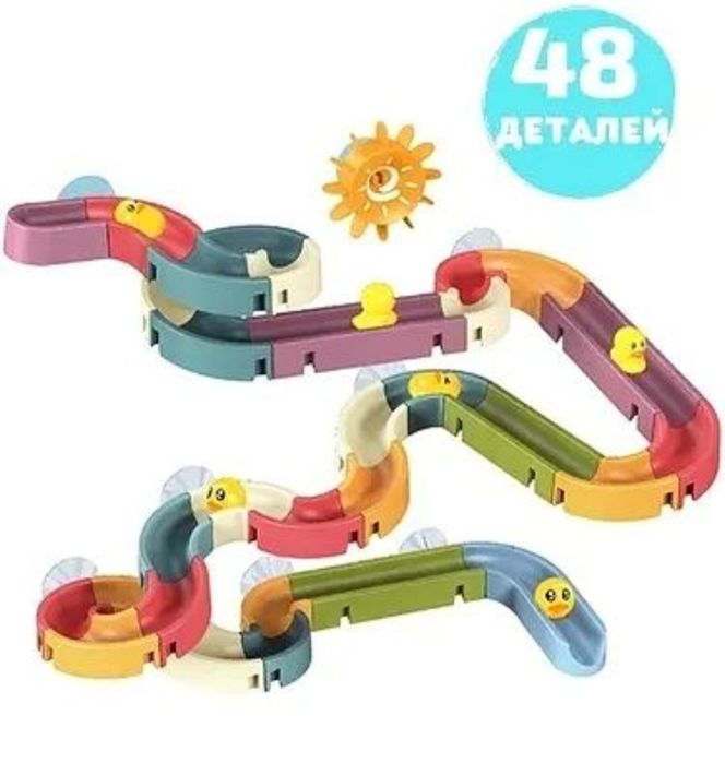 Игрушка веселые горки