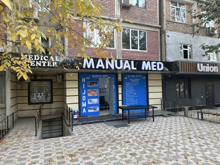 Сдается в Аренду для ЛЮБОГО БИЗНЕСА  (Стоматолгия,Лор,Косметолгия,офис