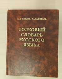 Продам книги, район жагалау