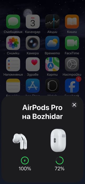 Продавам безжични слушалки Airpods pro 2