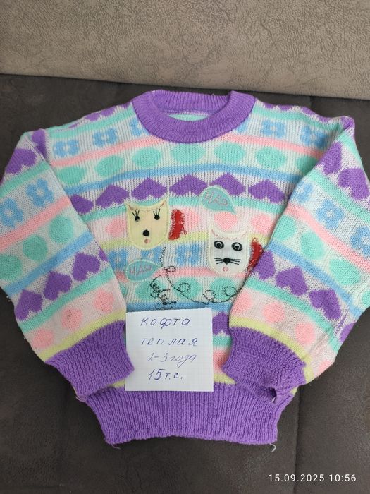 Одежда на малышей от 2-5 лет