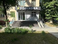 Продается Нежилое аптека