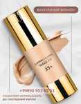 LAMBRE MAKE UP 35+ - тональный крем с лифтинг эффектом. есть тоны