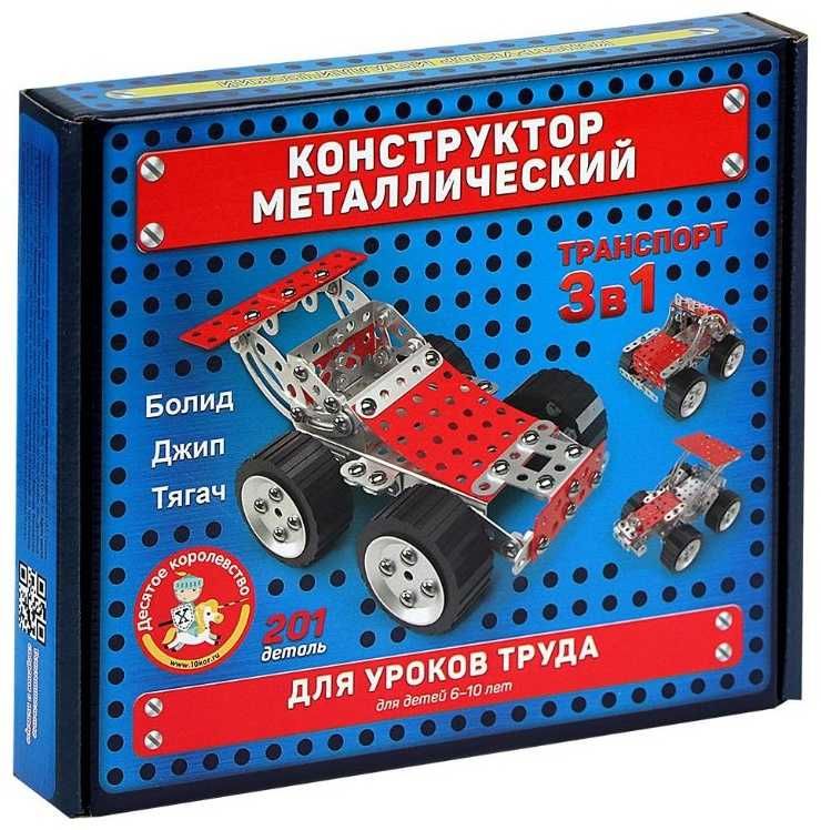 конструкторы LEGO игрушки