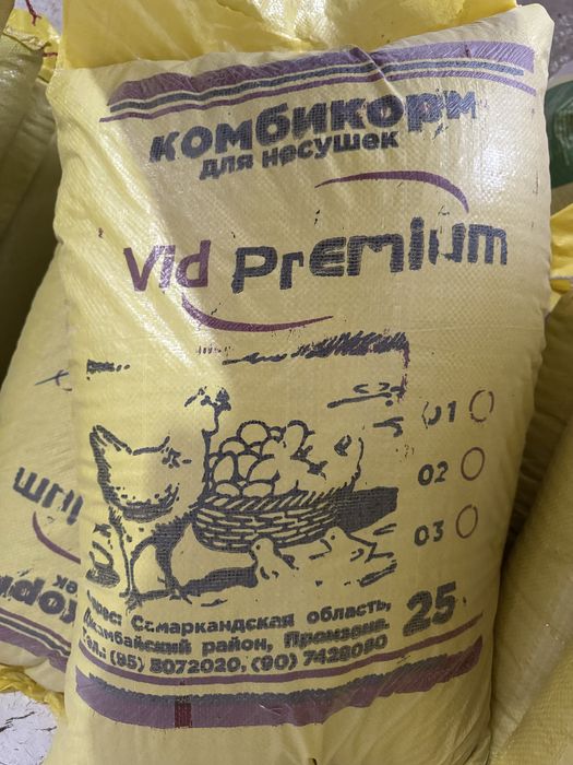 Zavod yem tovuq va jo’jalar uchun