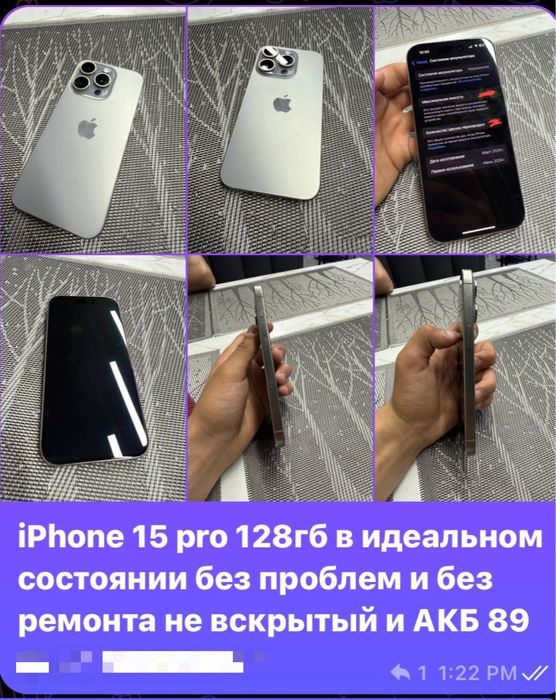 Айфон 15 про в идеальном состоянии
