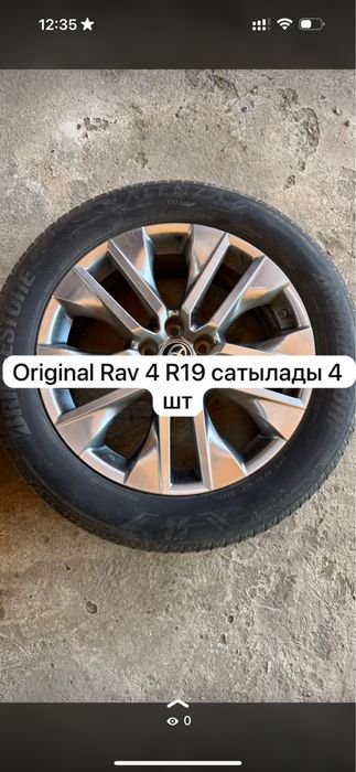 Оригинал Тойота Рав 4 Диск R19 сатылады