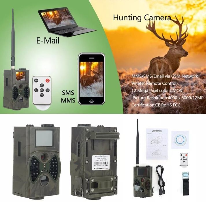 Ловни камери SUNTEK-300M с инфраред за нощно видео снимки,ммс и имейл