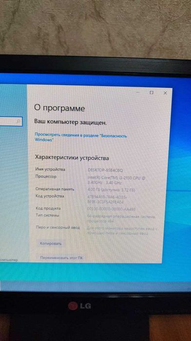 Продается компьютер H61/CPU I3 2130/DDRIII 4Gb