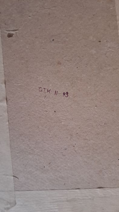 Автоинструктор продается 1993 год