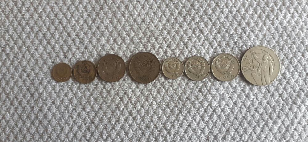 Монети от соцаСССР 1,2,3,5,10,15,20копейки и 1 рубла