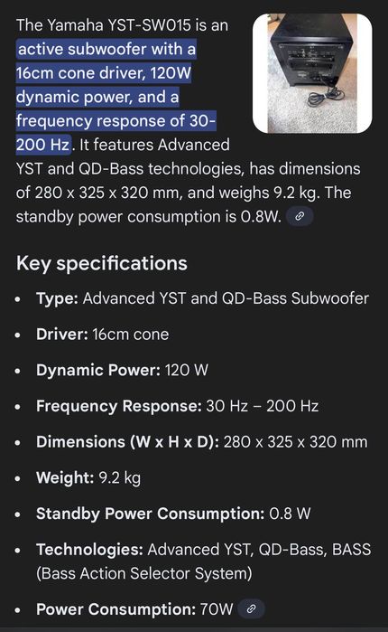 Активен Субуфер Yamaha