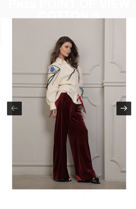 Риза ZOE point of view