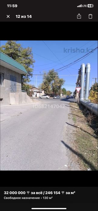 Сдаётся в аренду 50 кв.м