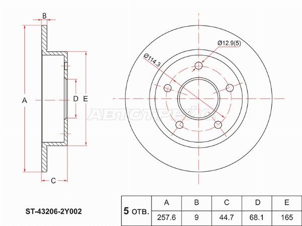 Диск тормозной Nissan Cefiro