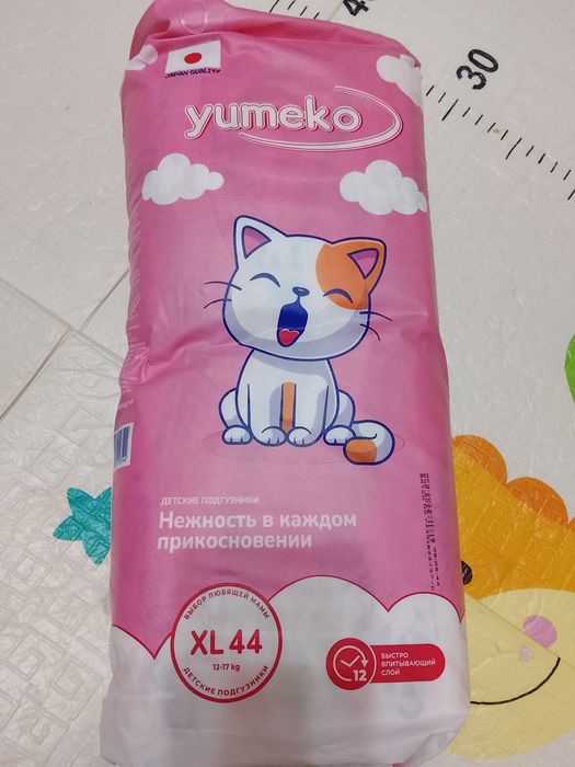 Подгузники премиального качества