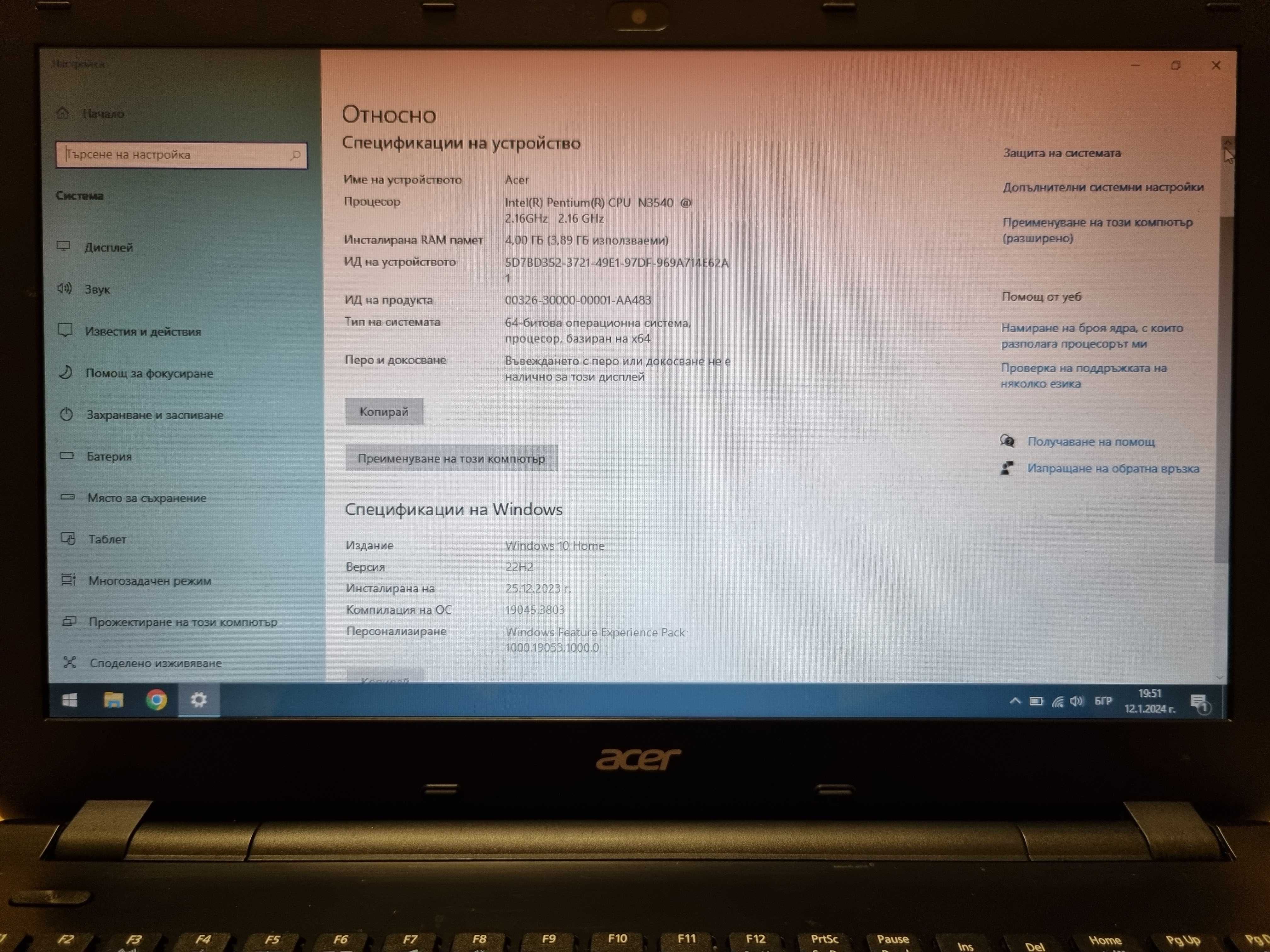 Лаптоп Acer Aspire E 15