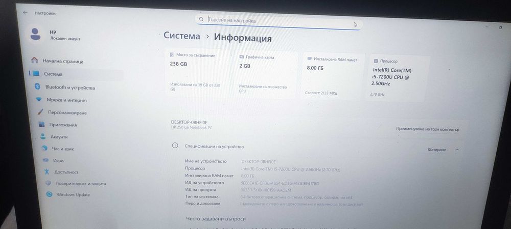 Лаптоп Notebook HP 250 G6