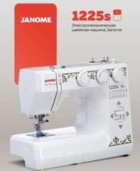 Продам швейную машину janome 1225s
