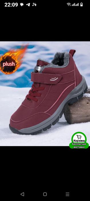 Ботинки теплые 37 ж 39 м 40 м