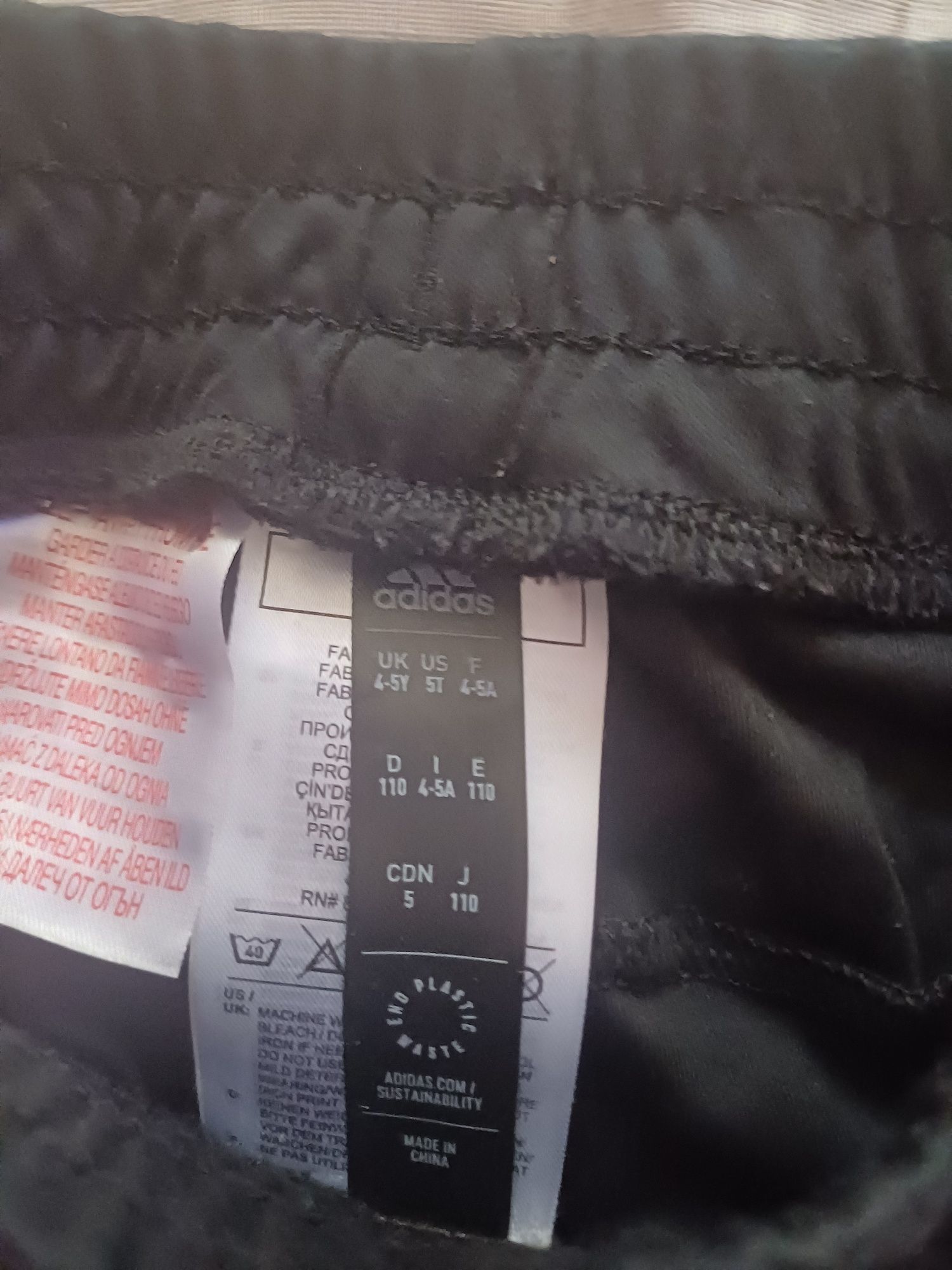 Къси панталони adidas 110