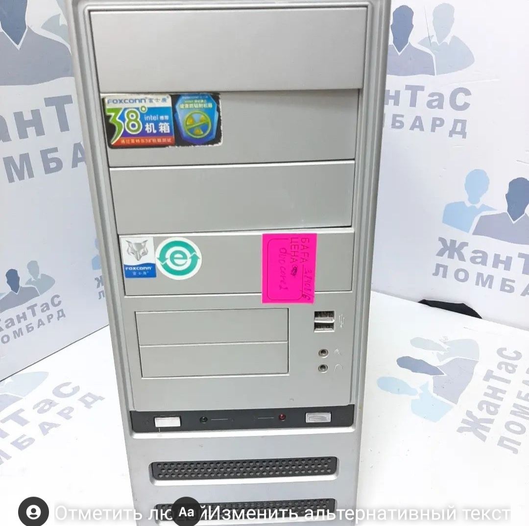 Core 2 duo ЖанТаС ломбард Астана