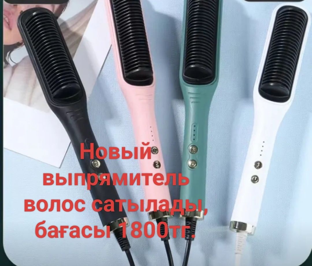 Продам женская вещи