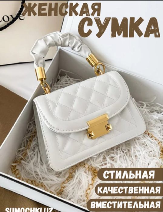 Ayyolar sumkasi,yelkama, kross bodi,sovg’aga,kundalik uchun