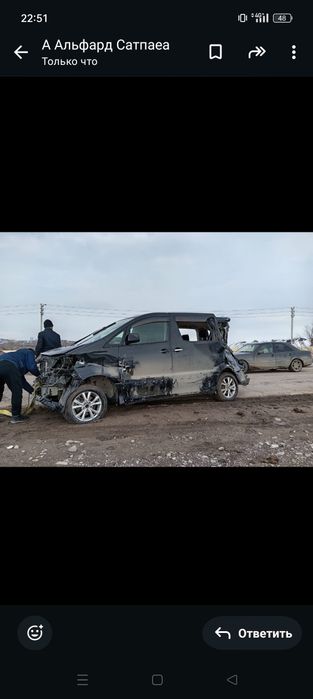 Продам машину альфард на разбор