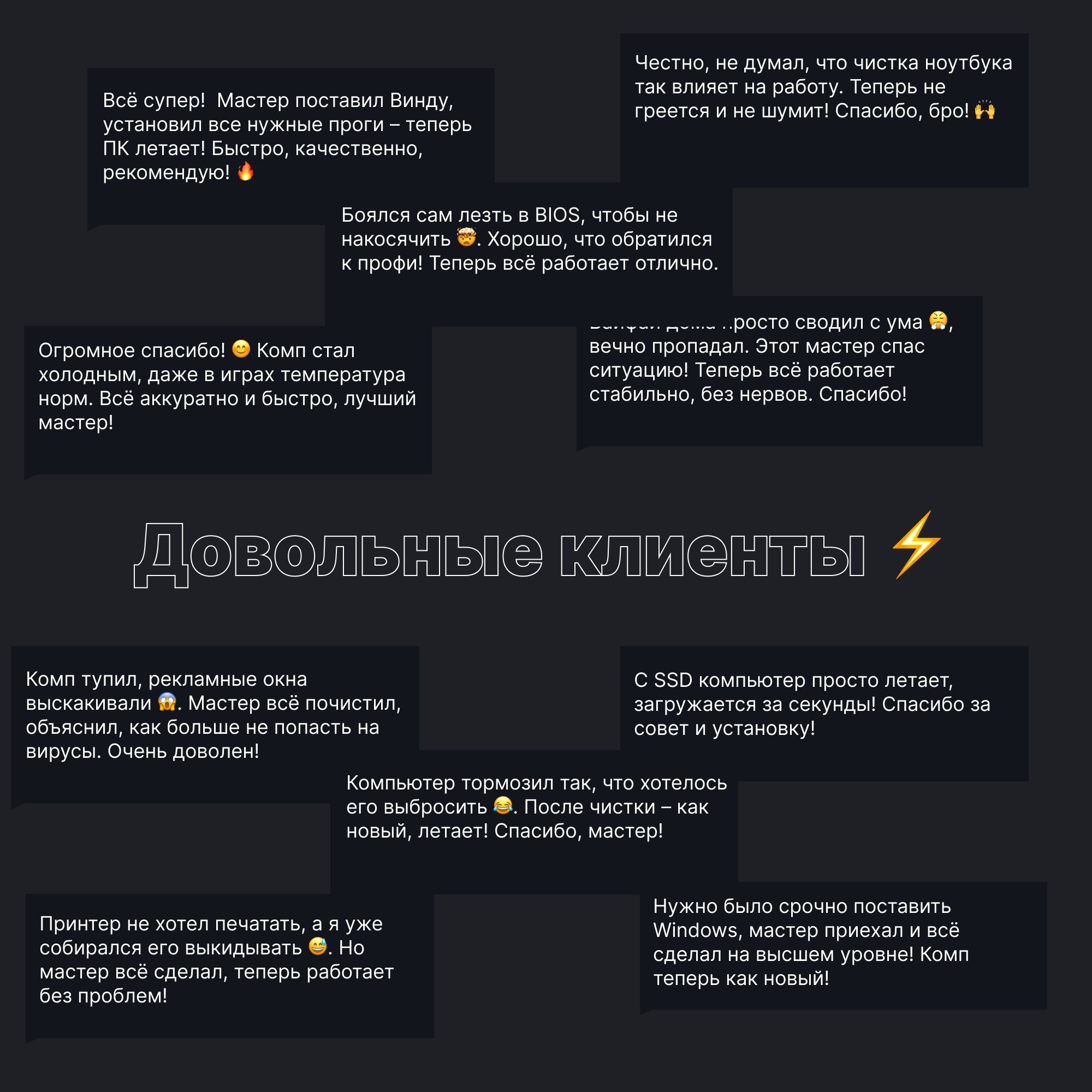Ремонт ноутбуков моноблоков