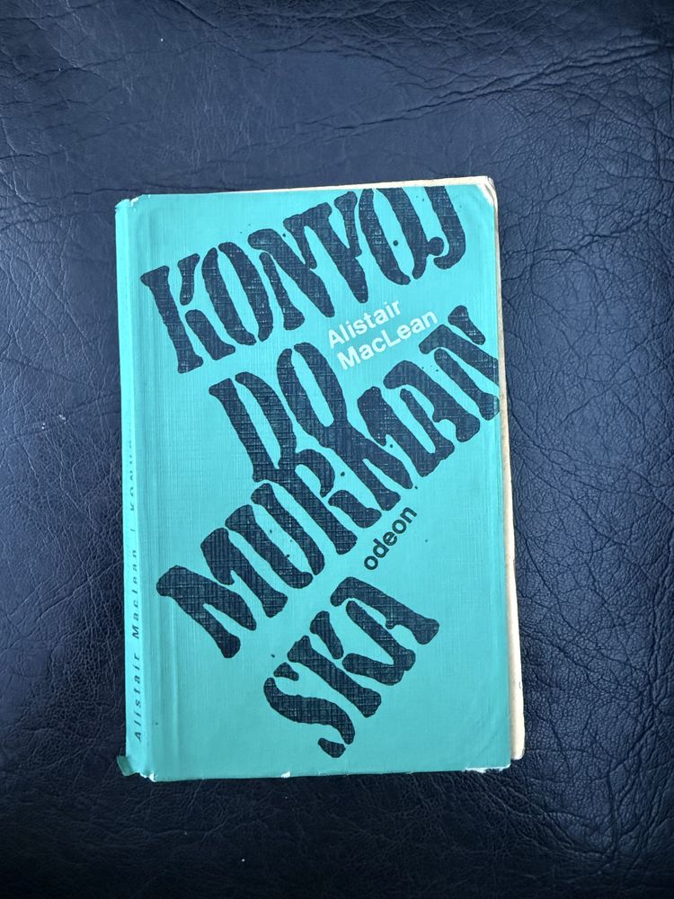 26 книги чешка ретро литература (плюс 3 български книги)