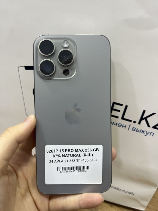 Iphone 15 pro max 256