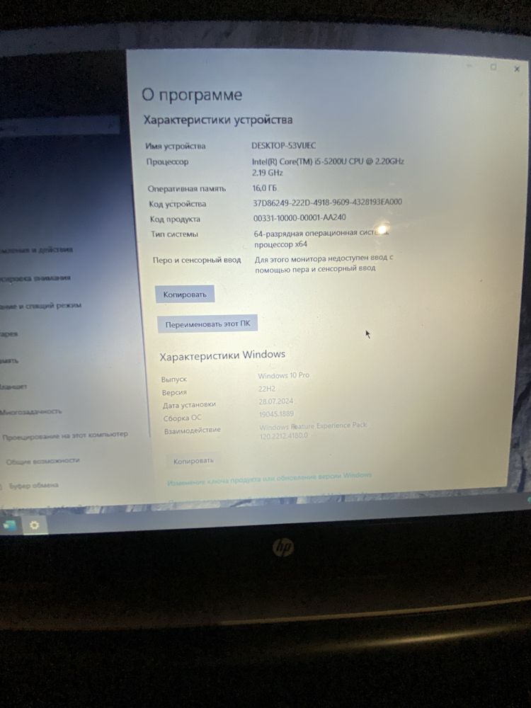 Продам в хорошем состояний нодбук.