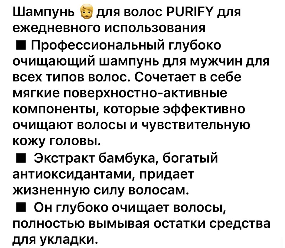 Farcom Professional! Arren!мужской шампунь!1000 мл! Греция!