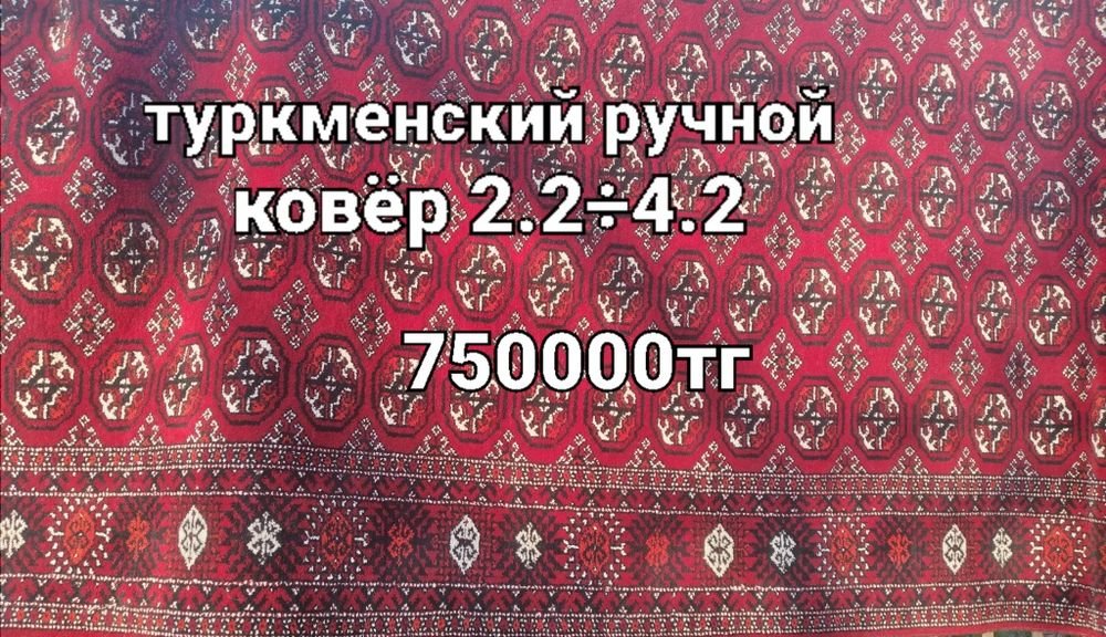 Набор семейный производство Турция