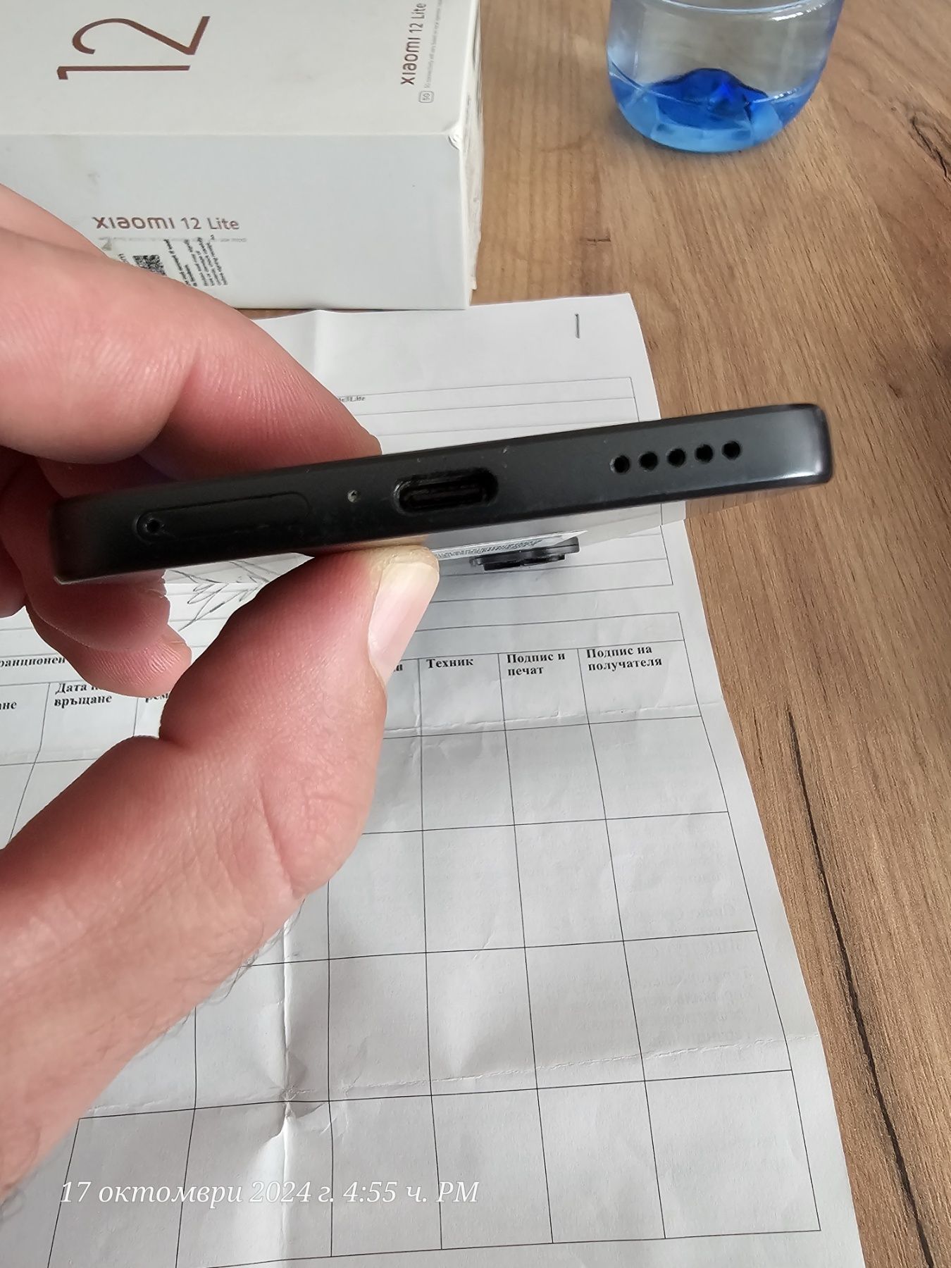 Xiaomi 12 lite 5g