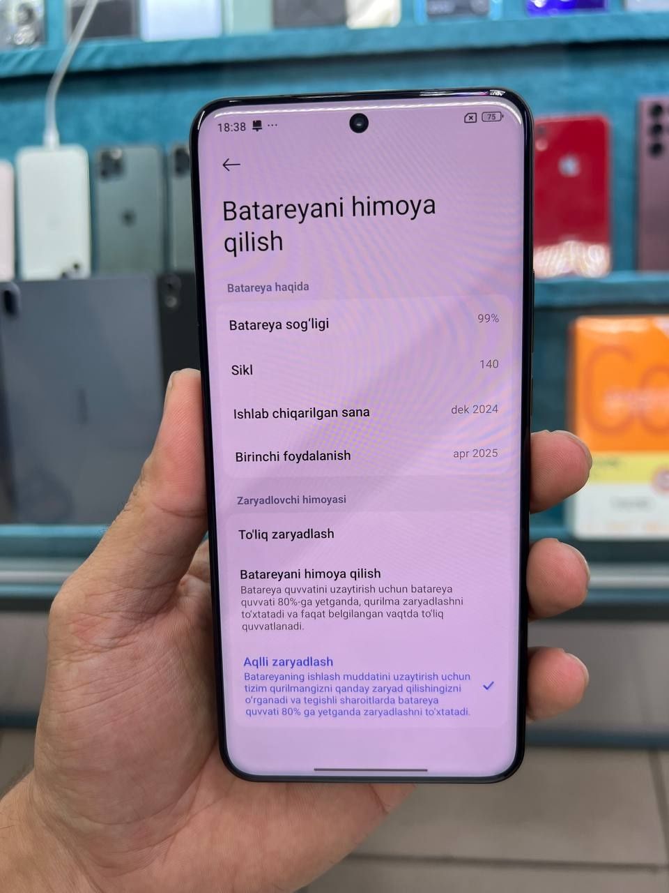 Xiaomi 15 Ultra Global