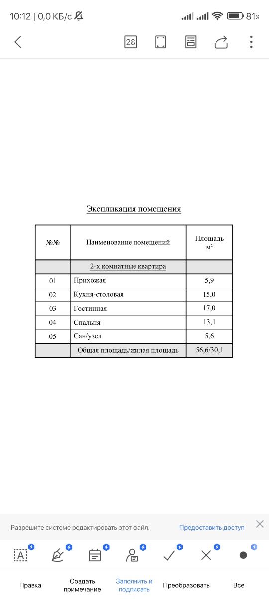 Сергели тумани, Сергели РУВД якинида 2 та  #квартира сотилади