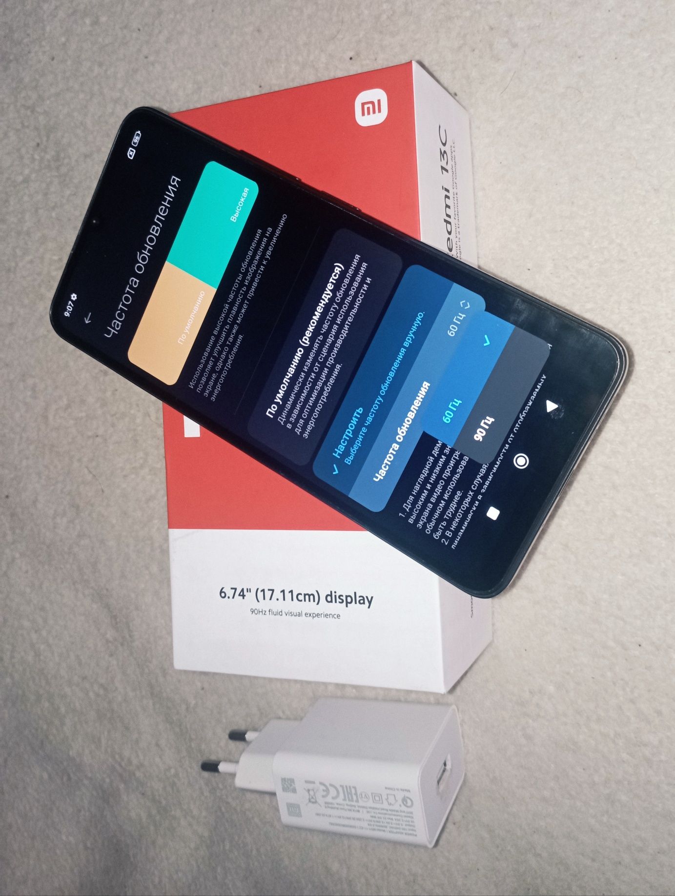 Xiaomi 13C 2024г 8/256