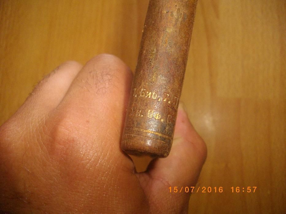 1884г-Антикварна Стара Книга-Кърджали-Край-Дунавска Повъстъ-Чайковски