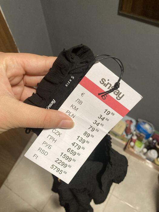 Дамска рокля с тюл