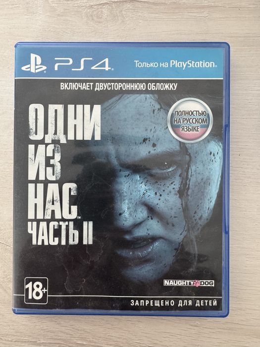 Игры на пс 4 пс 5