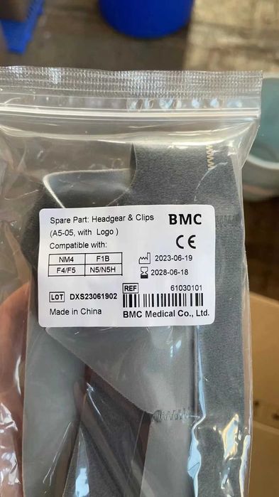 УСИЛЕНА Универсална Каишка (headgear) за глава за CPAP / ЦПАП маска